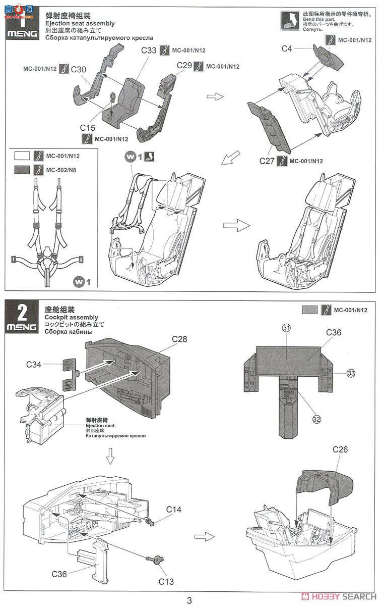 MENG ս���� LS-011 ����F-35A����IIս����������