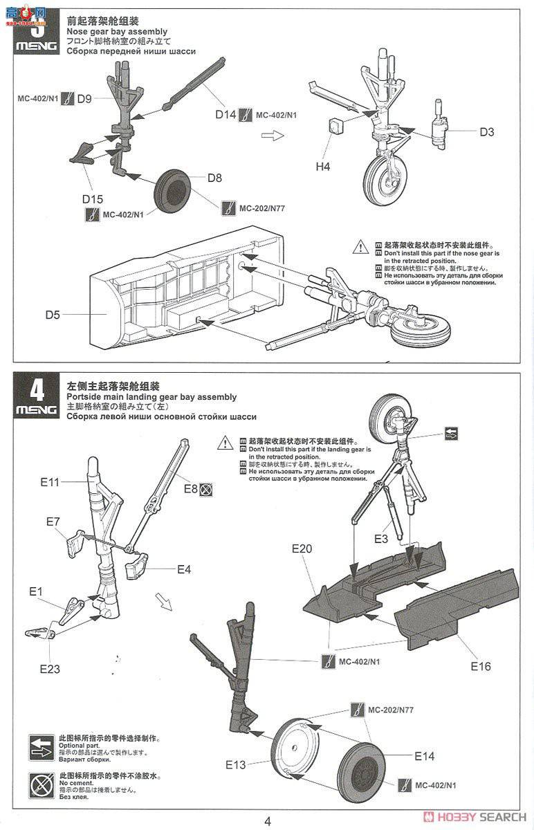 MENG ս���� LS-011 ����F-35A����IIս����������