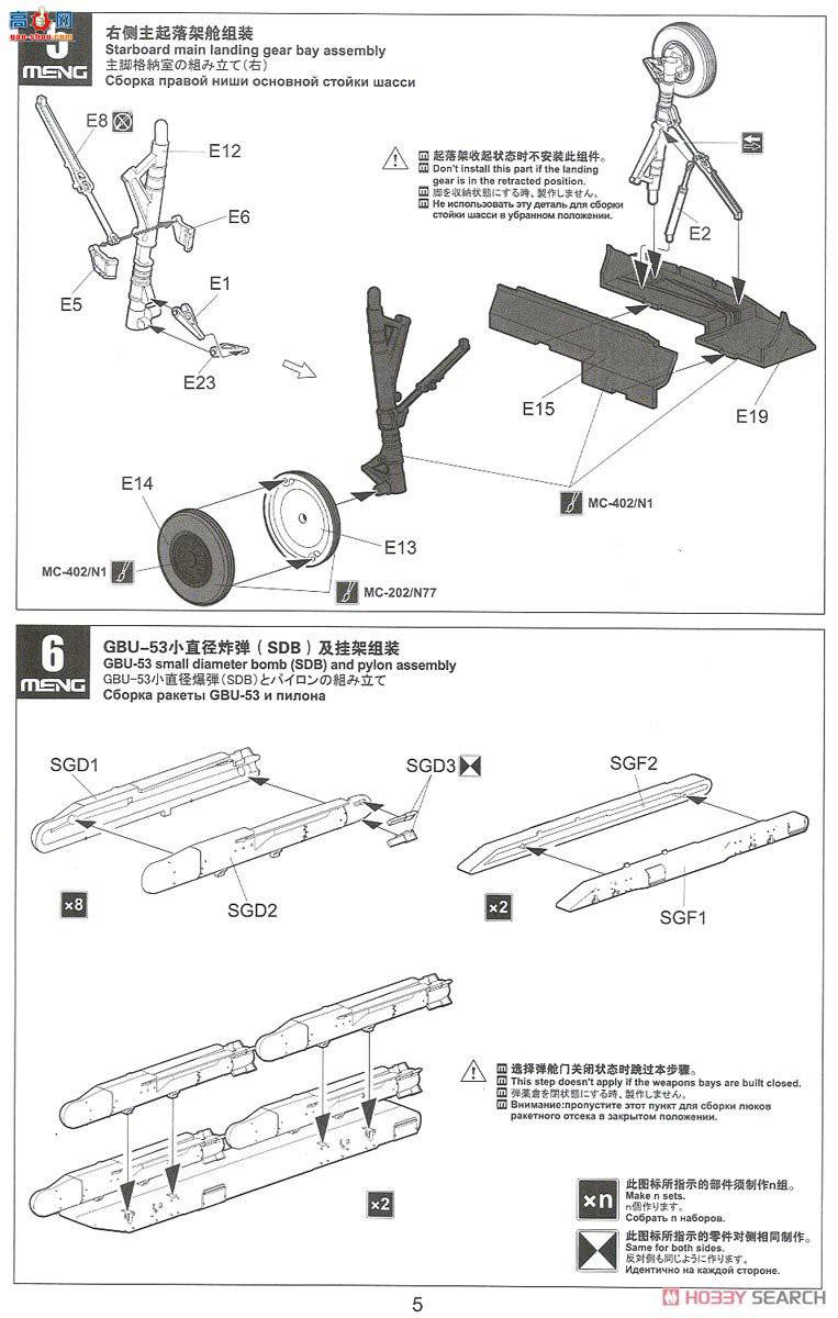 MENG ս���� LS-011 ����F-35A����IIս����������