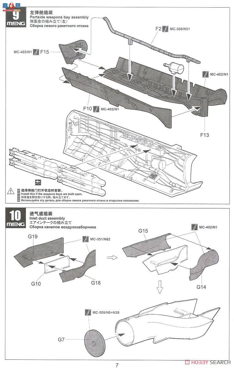 MENG ս���� LS-011 ����F-35A����IIս����������