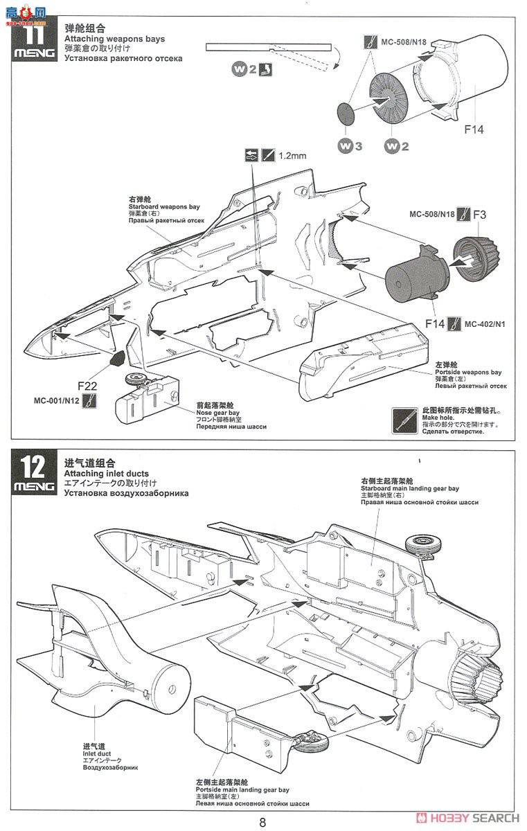 MENG ս���� LS-011 ����F-35A����IIս����������