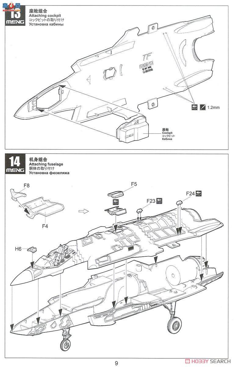 MENG ս���� LS-011 ����F-35A����IIս����������