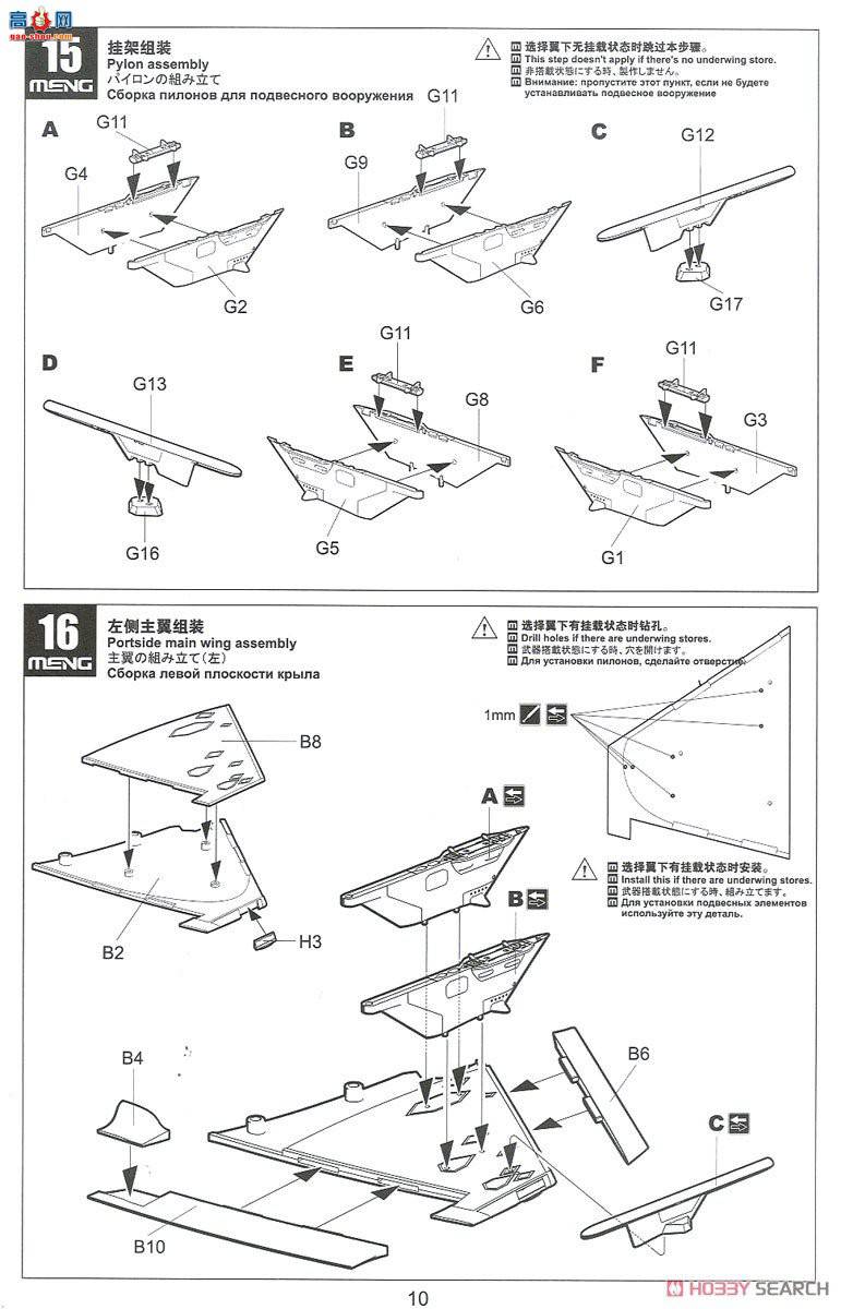 MENG ս���� LS-011 ����F-35A����IIս����������