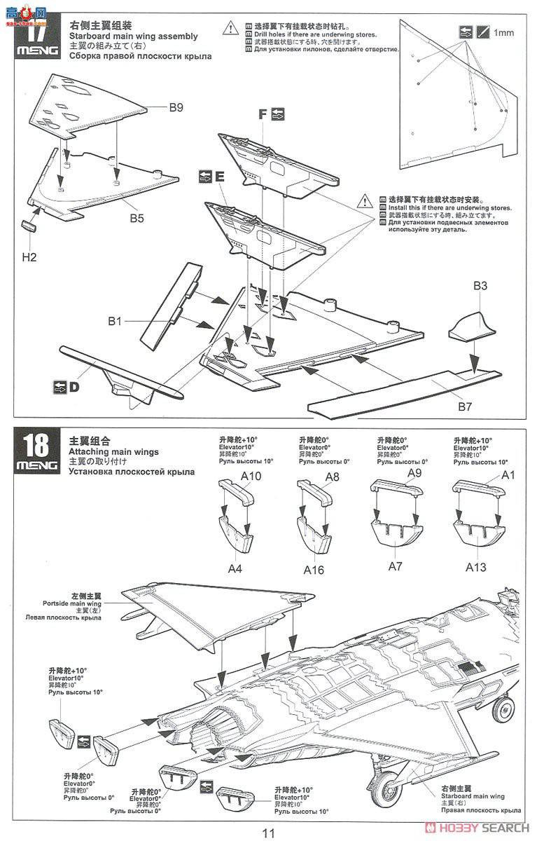 MENG ս���� LS-011 ����F-35A����IIս����������