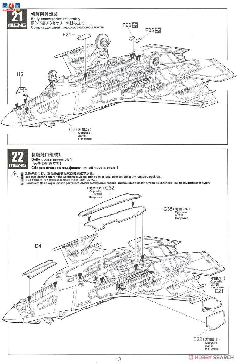MENG ս���� LS-011 ����F-35A����IIս����������