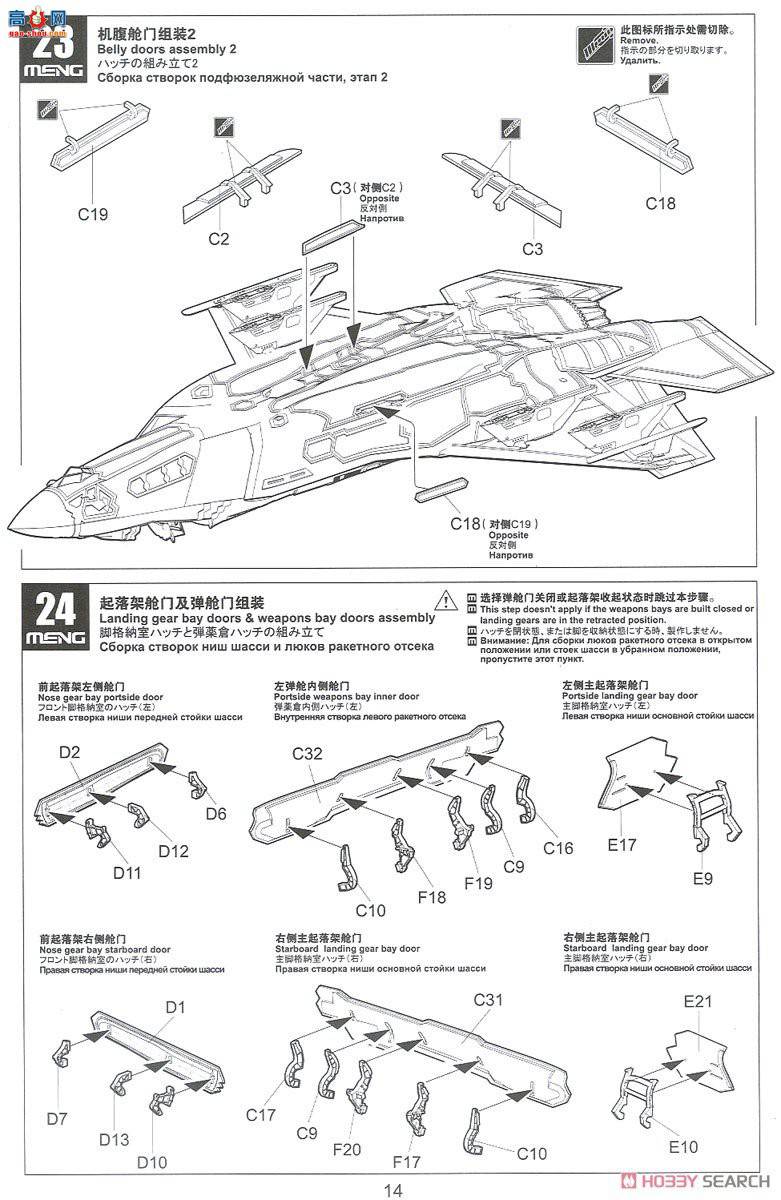 MENG ս���� LS-011 ����F-35A����IIս����������