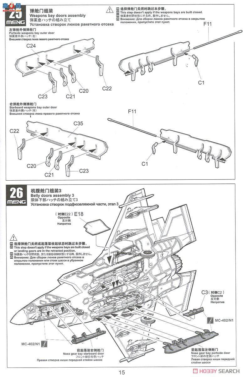 MENG ս���� LS-011 ����F-35A����IIս����������