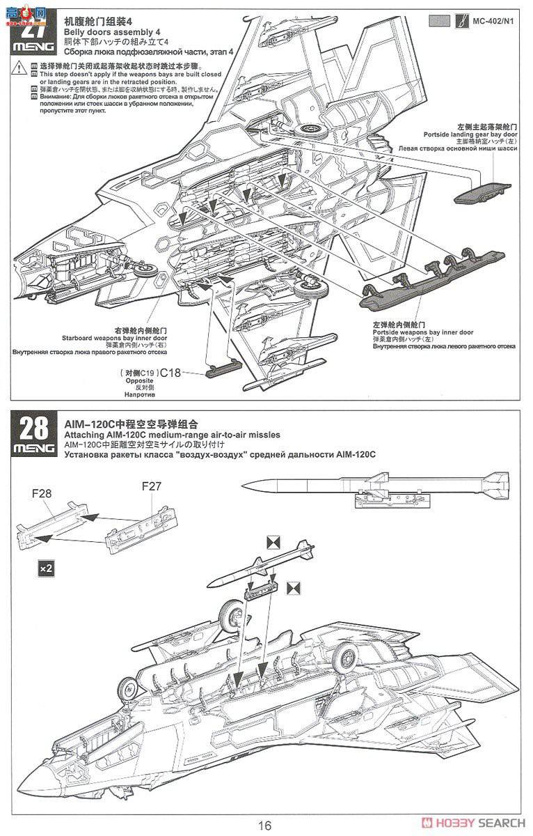 MENG ս���� LS-011 ����F-35A����IIս����������