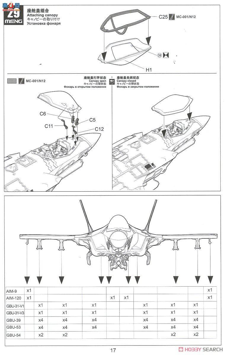 MENG ս���� LS-011 ����F-35A����IIս����������