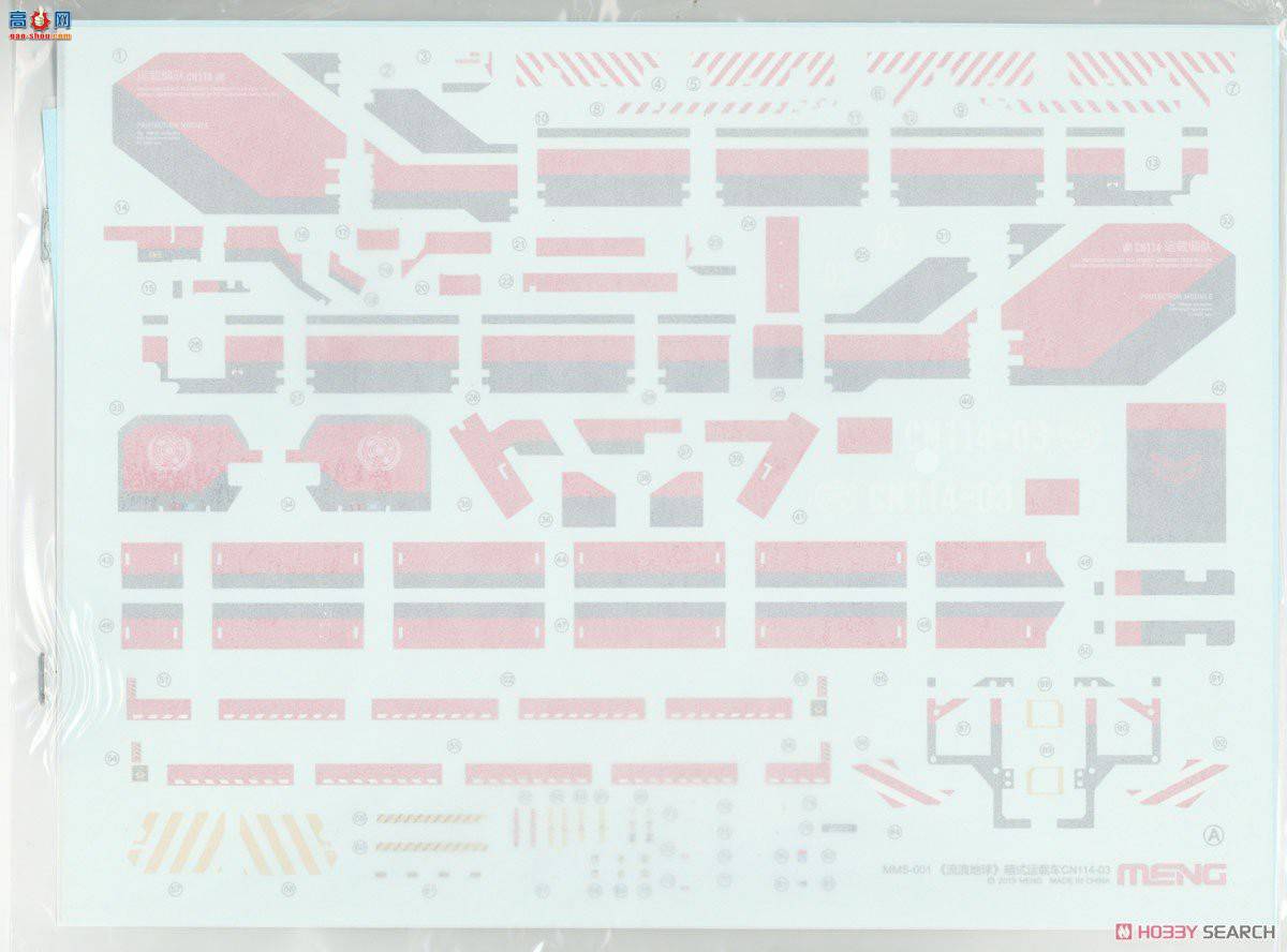 MENG ˵ MMS-001 䳵CN114-03