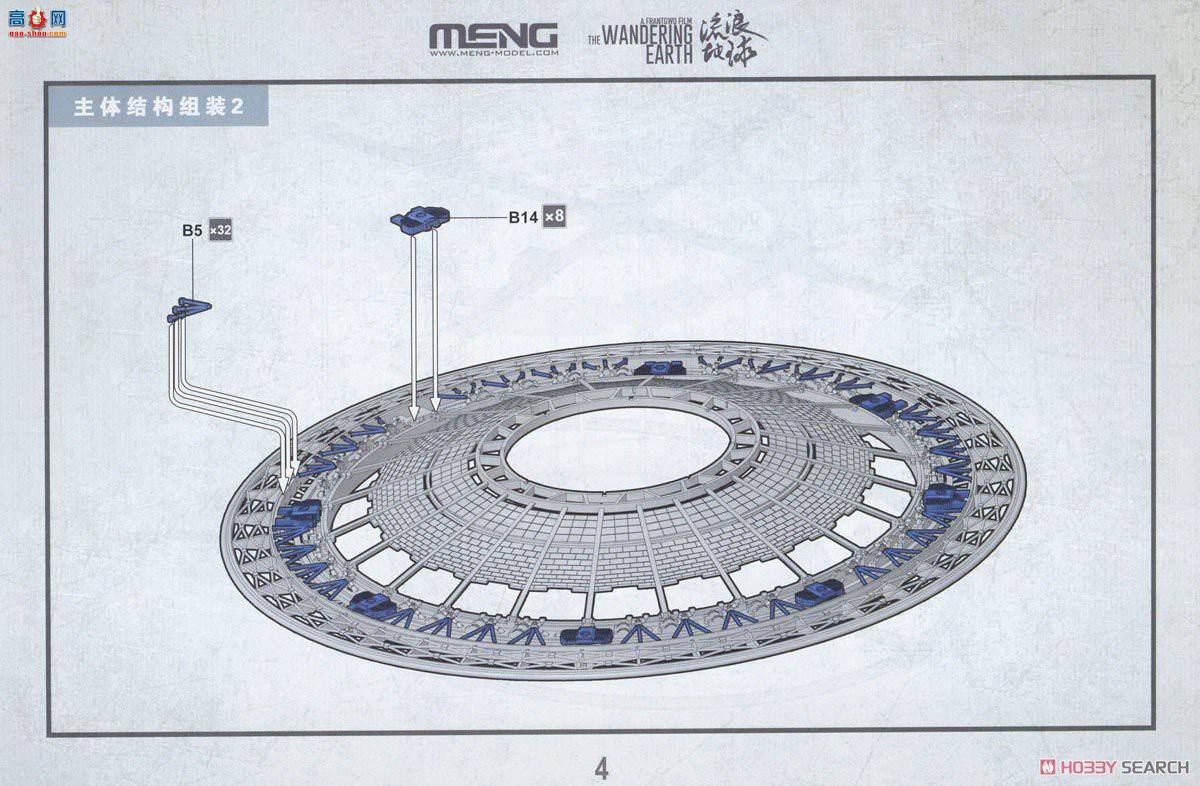 MENG ˵ MMS-002 ʿռվƽ̨