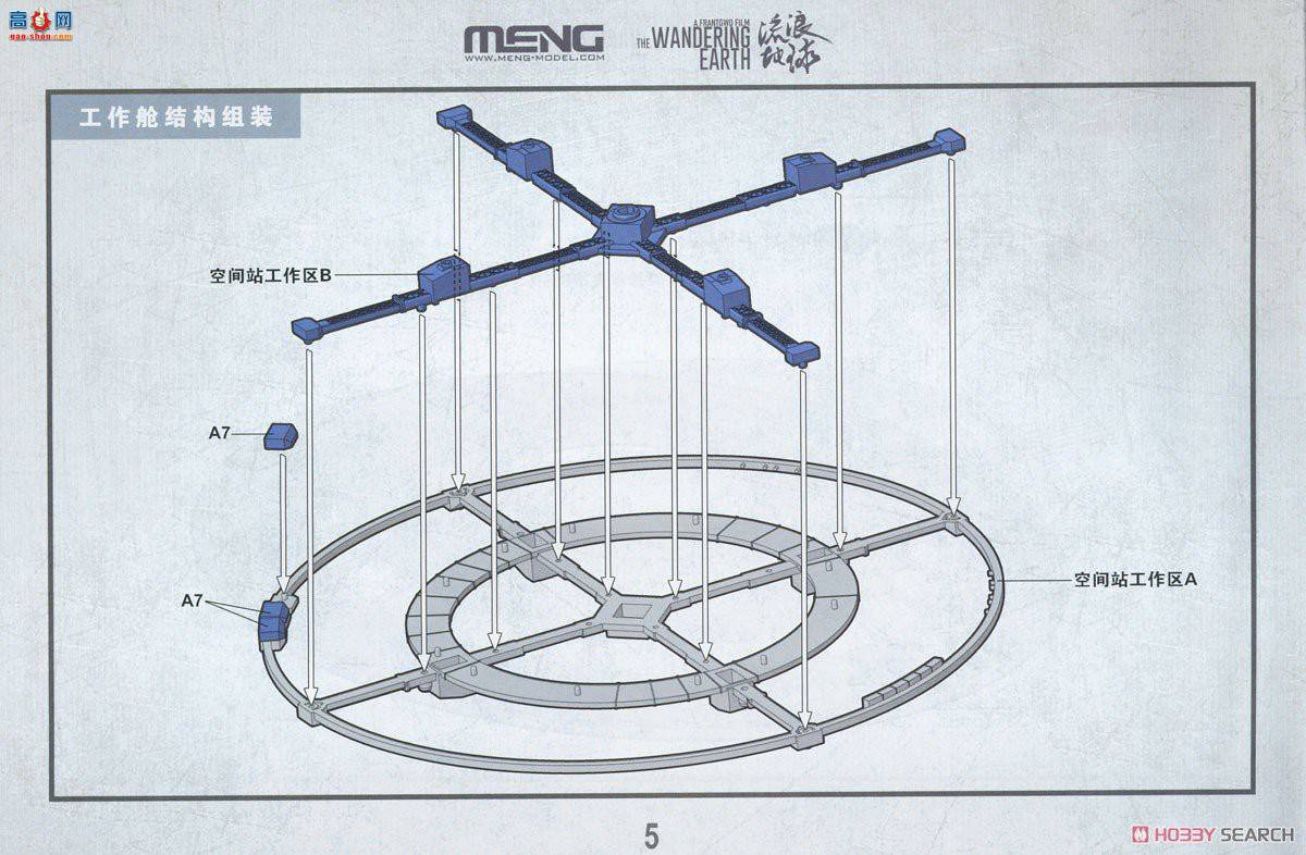 MENG ˵ MMS-002 ʿռվƽ̨