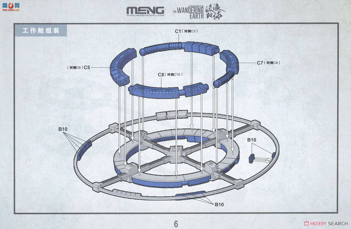 MENG ˵ MMS-002 ʿռվƽ̨