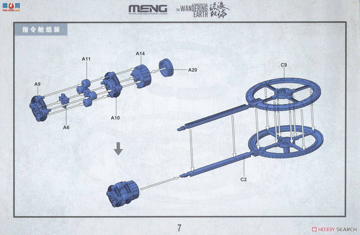 MENG ˵ MMS-002 ʿռվƽ̨