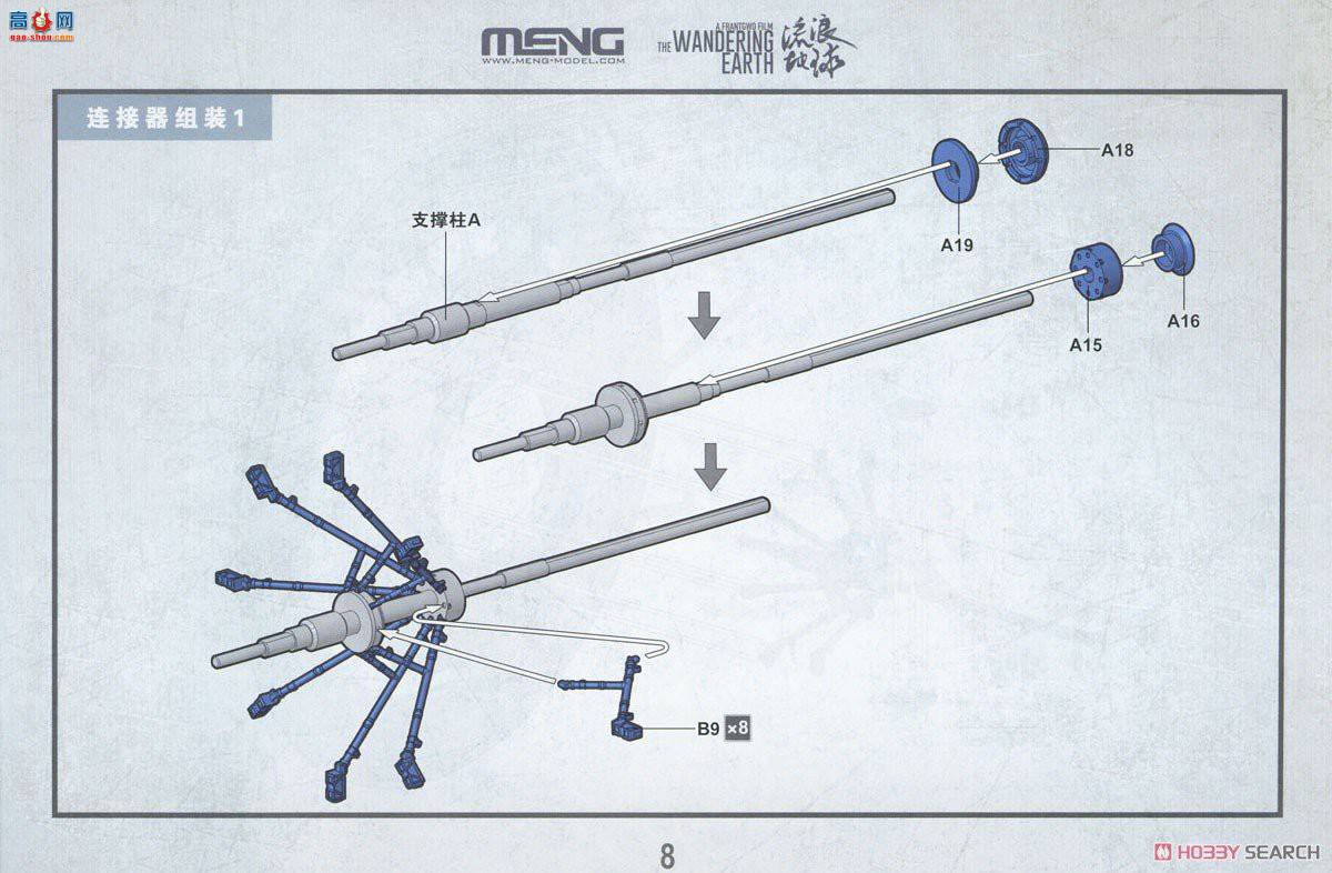 MENG ˵ MMS-002 ʿռվƽ̨