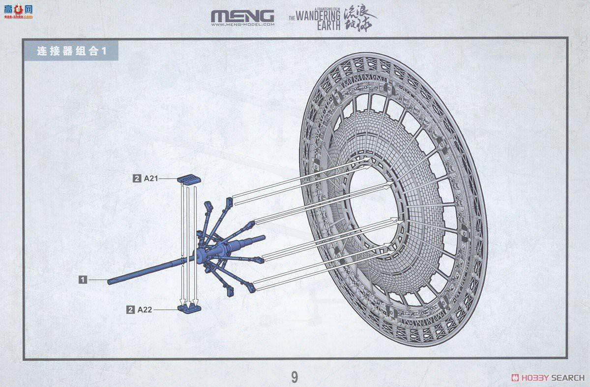 MENG ˵ MMS-002 ʿռվƽ̨