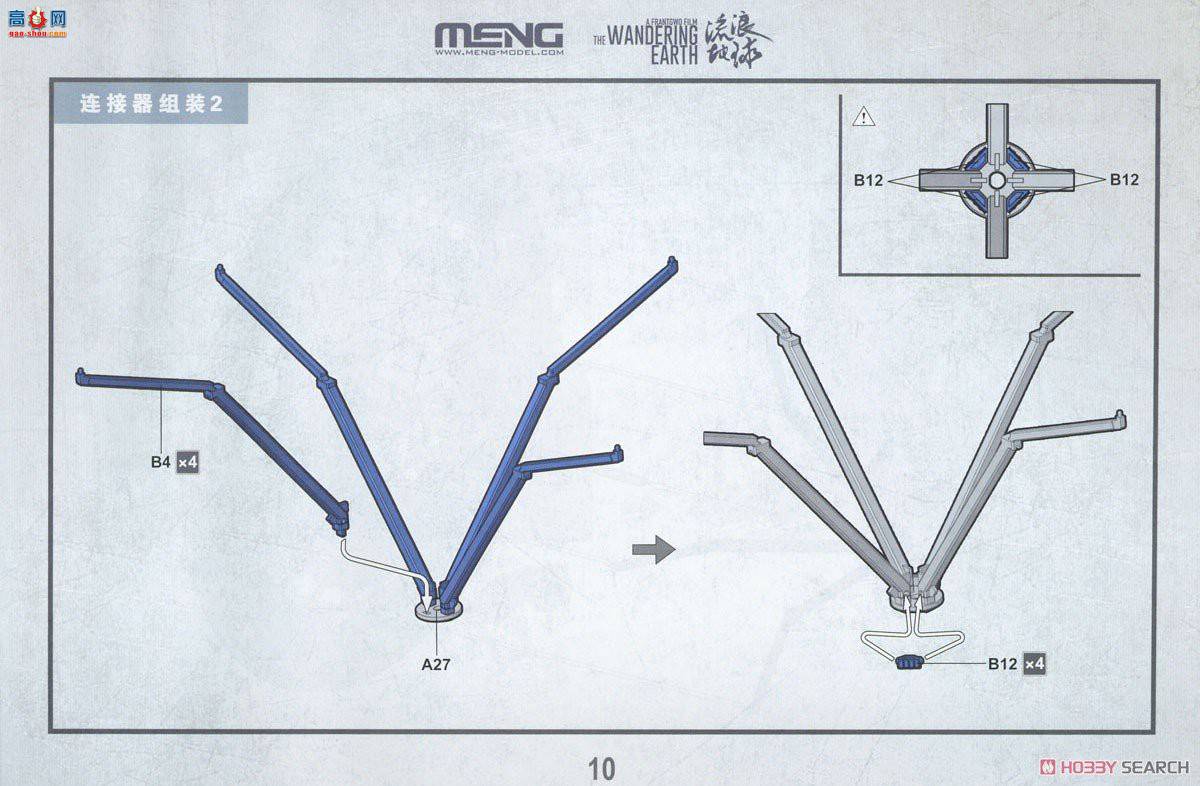 MENG ˵ MMS-002 ʿռվƽ̨