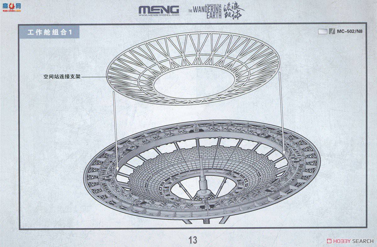 MENG ˵ MMS-002 ʿռվƽ̨