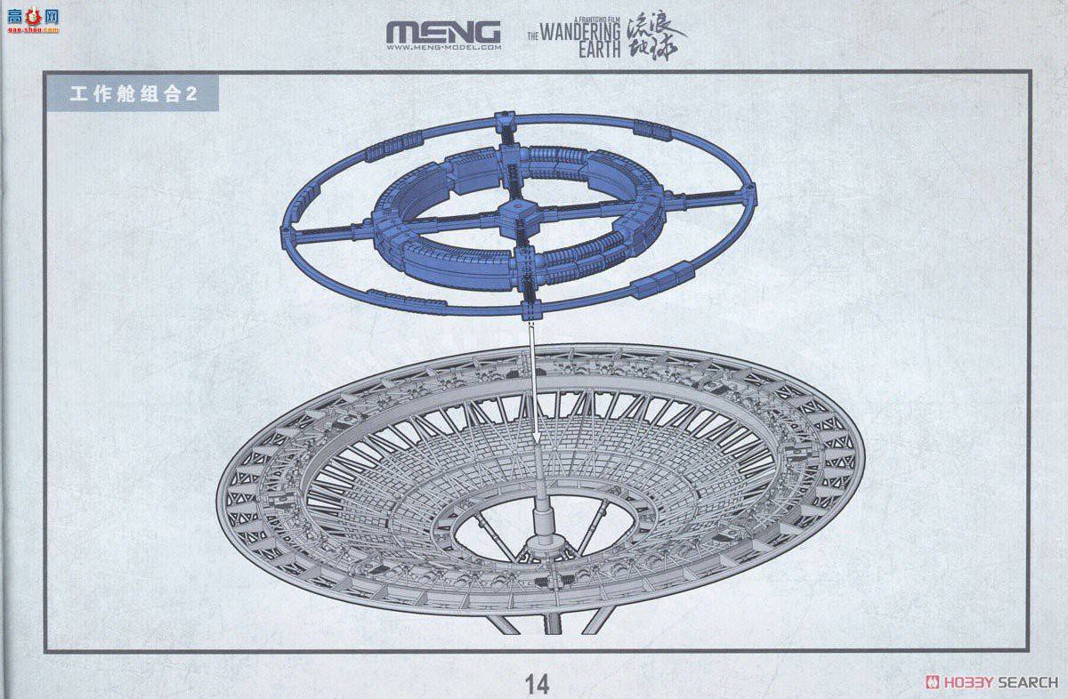 MENG ˵ MMS-002 ʿռվƽ̨