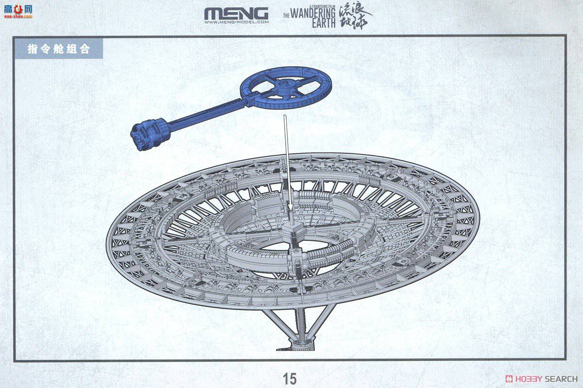 MENG ˵ MMS-002 ʿռվƽ̨