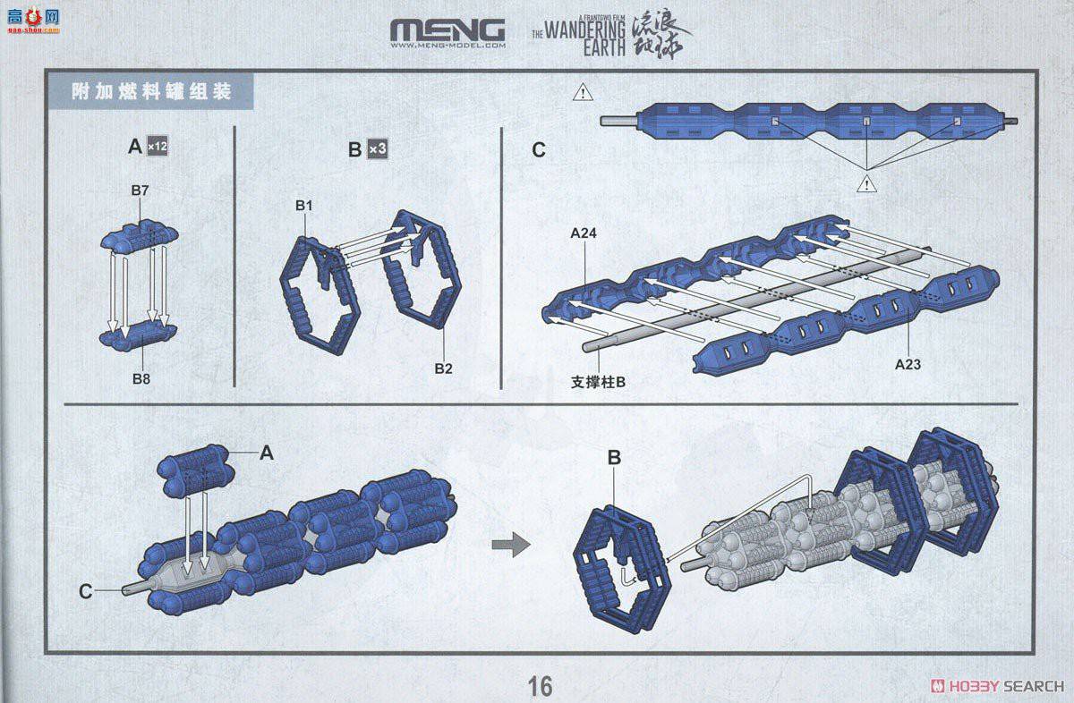 MENG ˵ MMS-002 ʿռվƽ̨