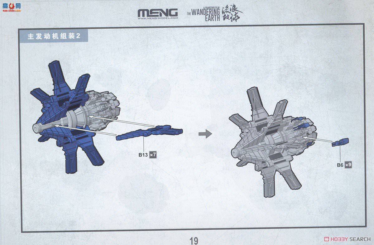 MENG ˵ MMS-002 ʿռվƽ̨