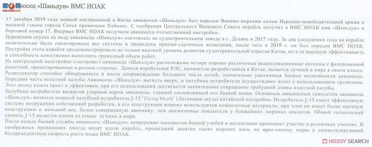 MENG ս PS-006 йɽźĸ