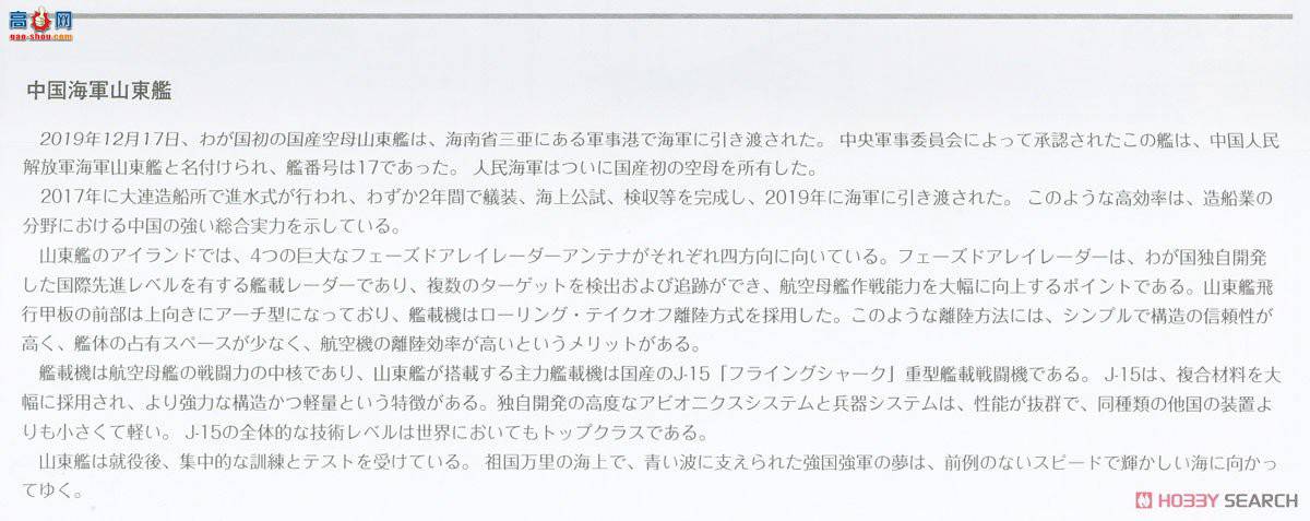 MENG ս PS-006 йɽźĸ