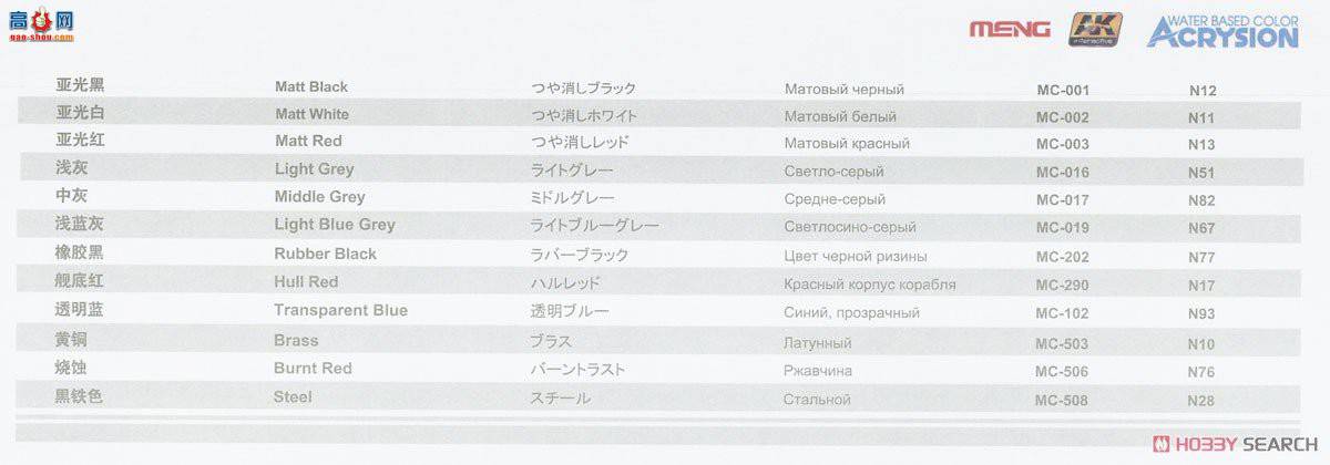 MENG ս PS-006 йɽźĸ