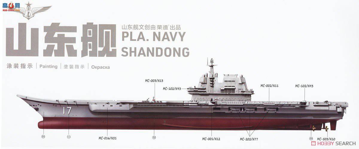 MENG ս PS-006 йɽźĸ