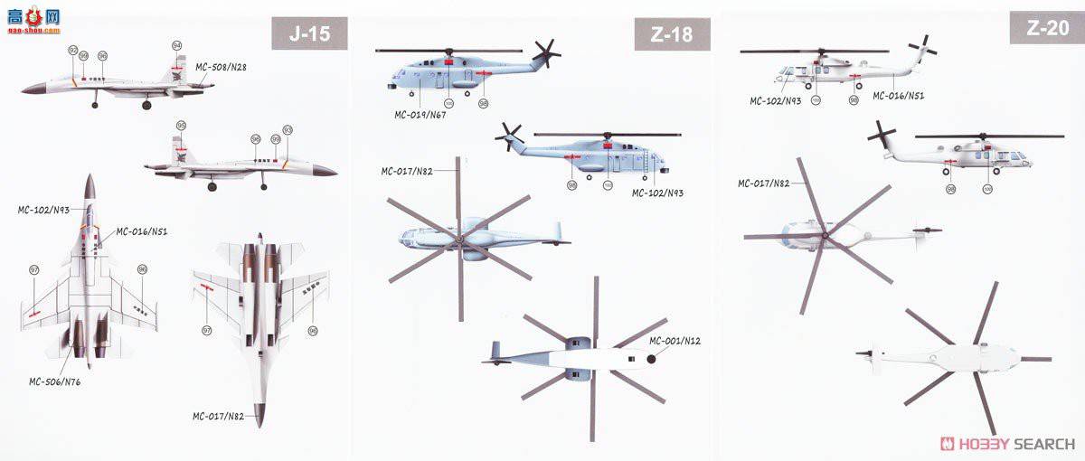MENG ս PS-006 йɽźĸ