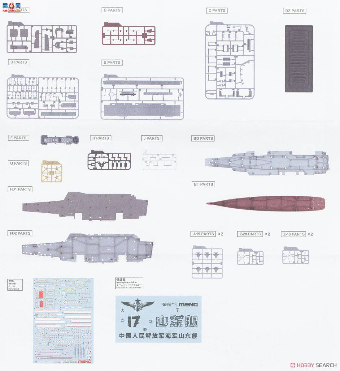MENG ս PS-006 йɽźĸ