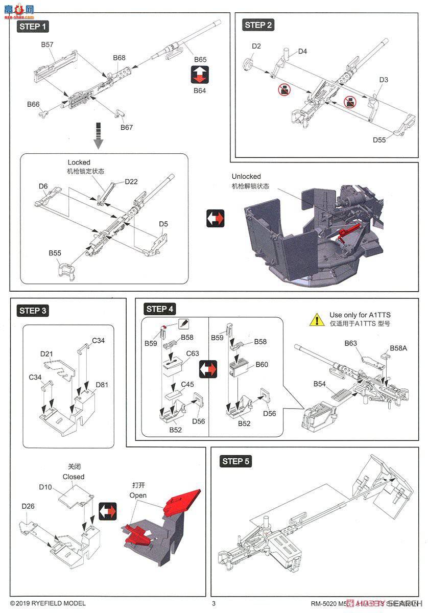  ̹ 5020 M551A1/TTSл