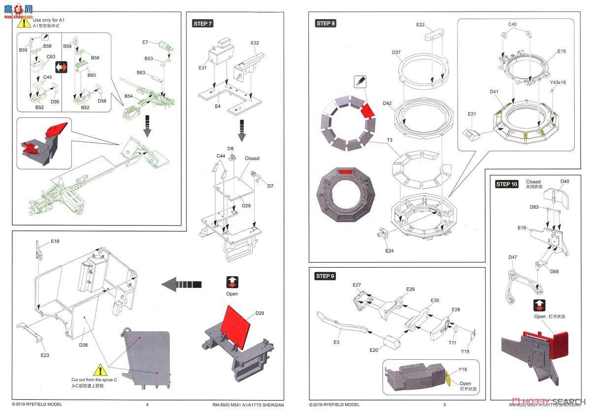  ̹ 5020 M551A1/TTSл