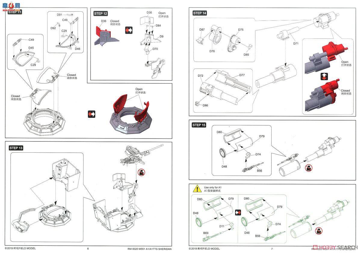  ̹ 5020 M551A1/TTSл