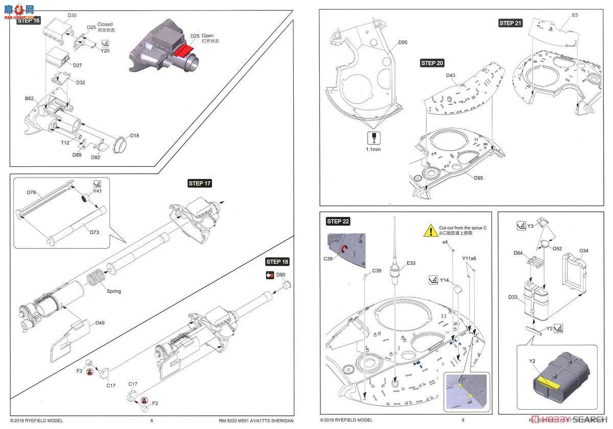  ̹ 5020 M551A1/TTSл