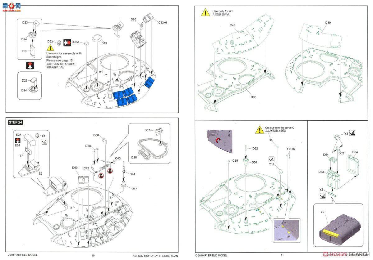  ̹ 5020 M551A1/TTSл