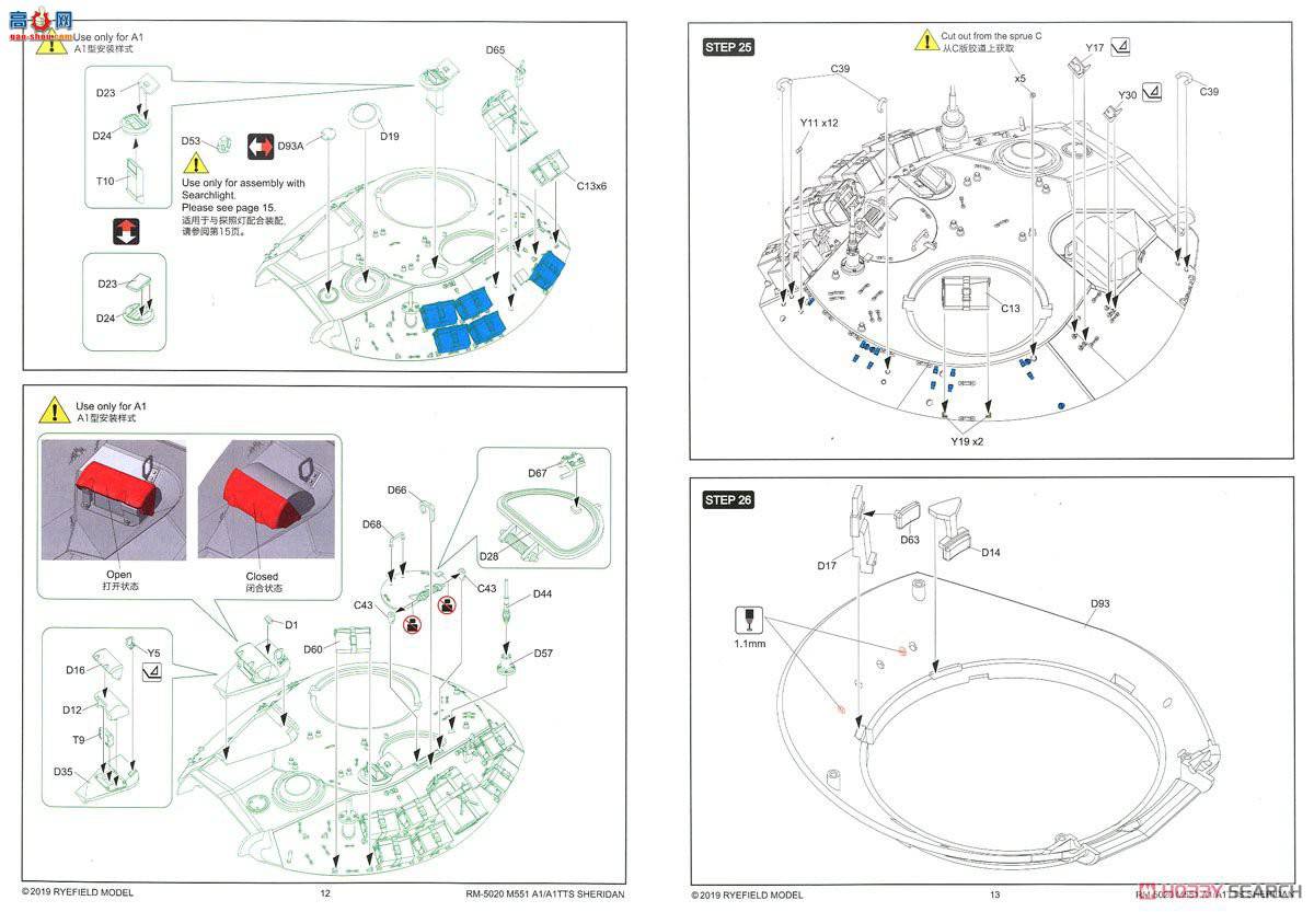  ̹ 5020 M551A1/TTSл