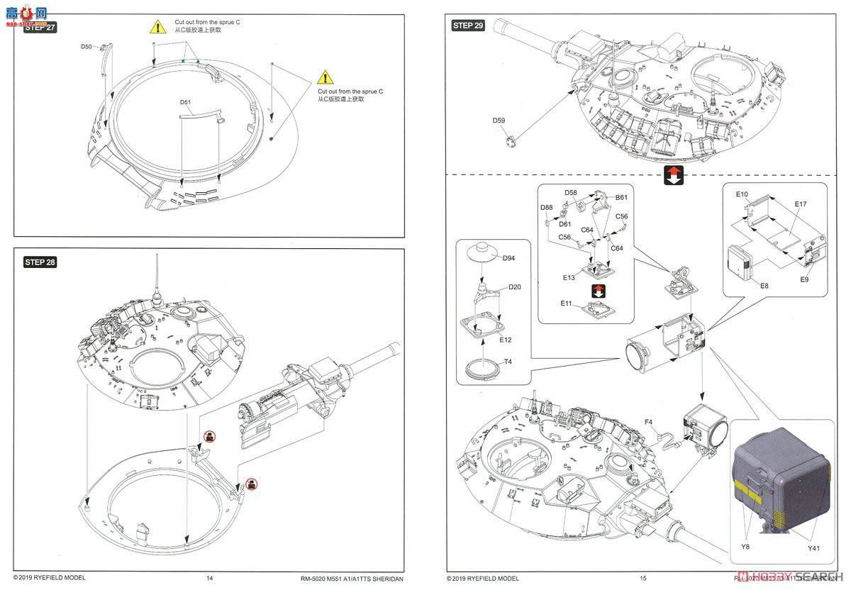  ̹ 5020 M551A1/TTSл