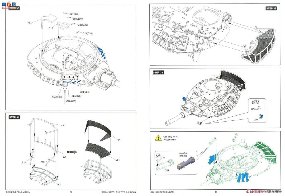  ̹ 5020 M551A1/TTSл