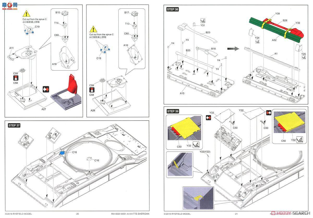  ̹ 5020 M551A1/TTSл