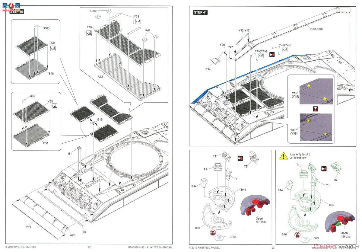  ̹ 5020 M551A1/TTSл