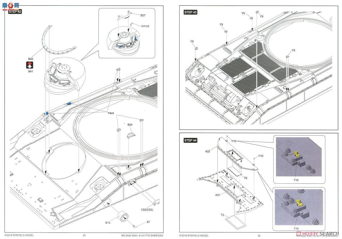  ̹ 5020 M551A1/TTSл