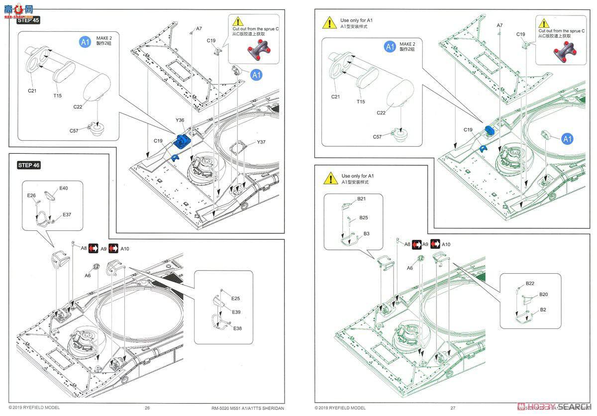  ̹ 5020 M551A1/TTSл