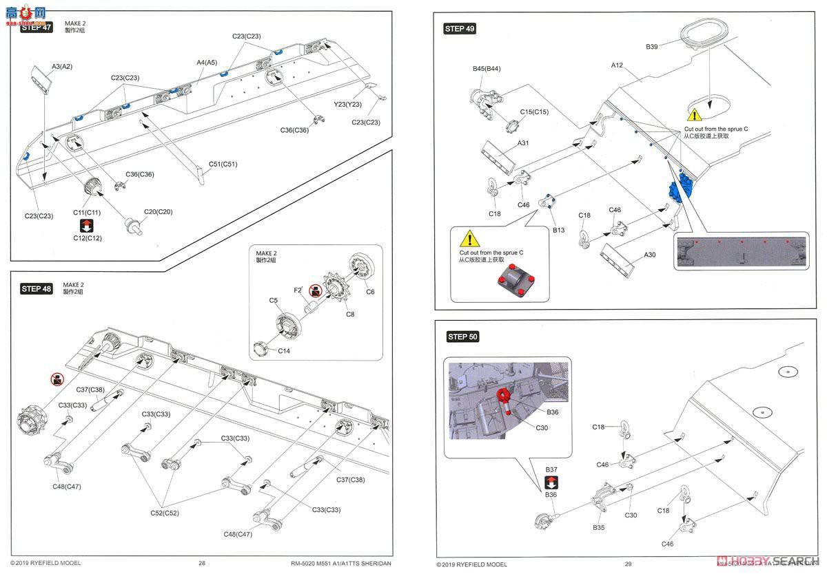  ̹ 5020 M551A1/TTSл