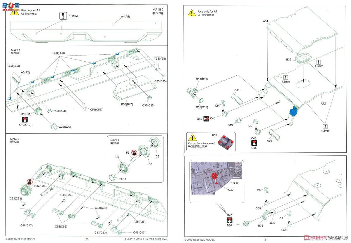  ̹ 5020 M551A1/TTSл