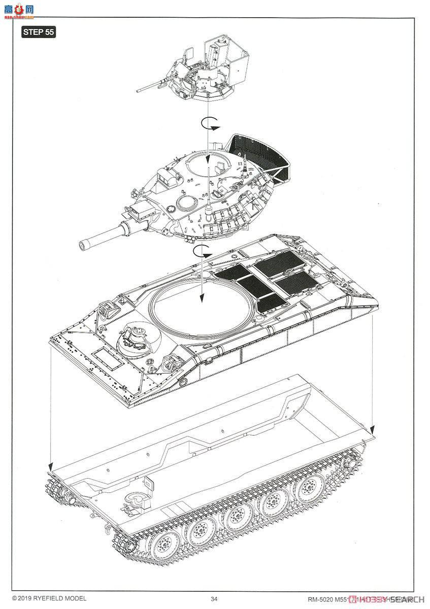  ̹ 5020 M551A1/TTSл
