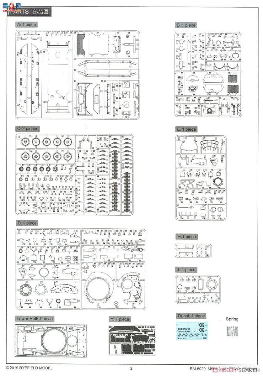  ̹ 5020 M551A1/TTSл