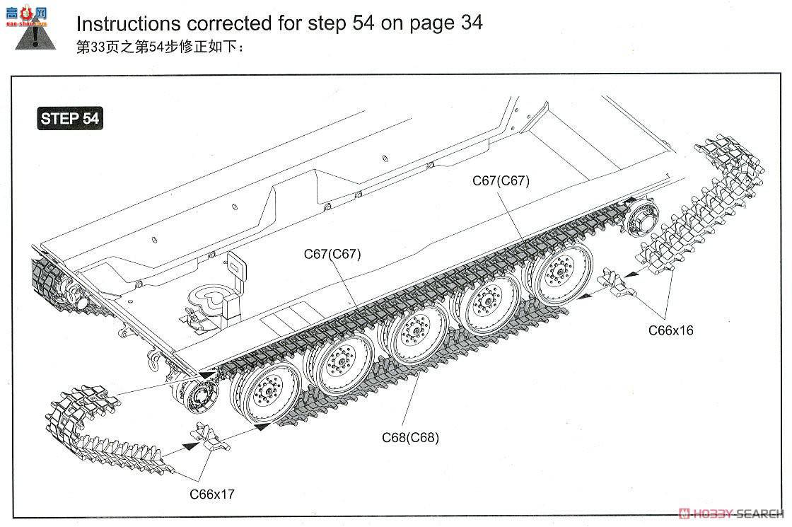  ̹ 5020 M551A1/TTSл