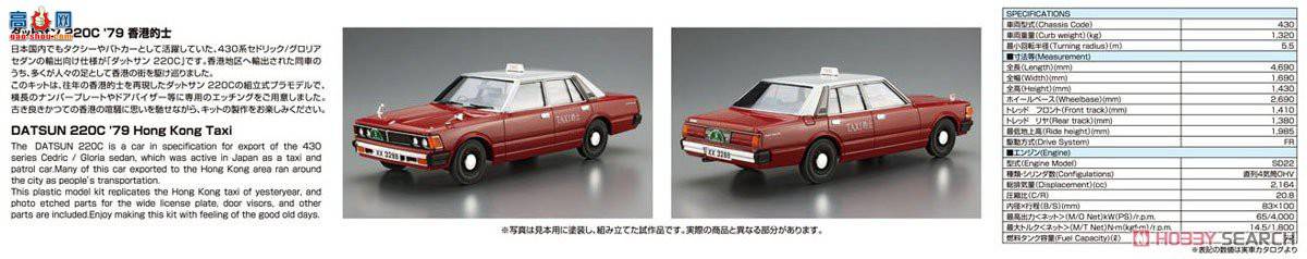 ൺ ⳵ SP01 062241 Datsan 220C`79 ۵ʿ